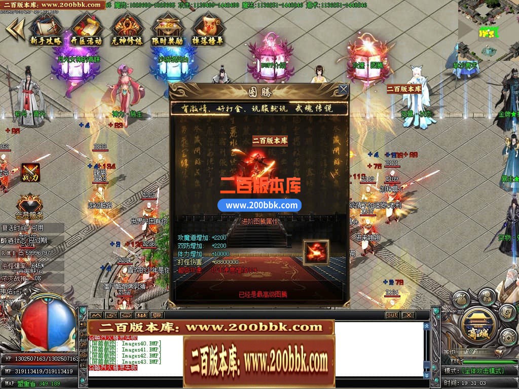 04月仙剑奇侠烈斩神器单职业传奇素材-传奇单机版下载-GOM引擎 - GOM