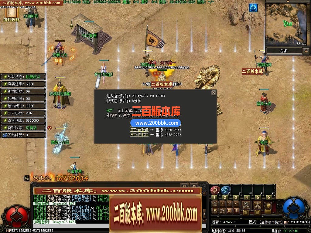 04月奇缘传说天地劫专属神器单职业传奇版本-超多大陆-传奇单机版下载-翎风引擎 - 翎风