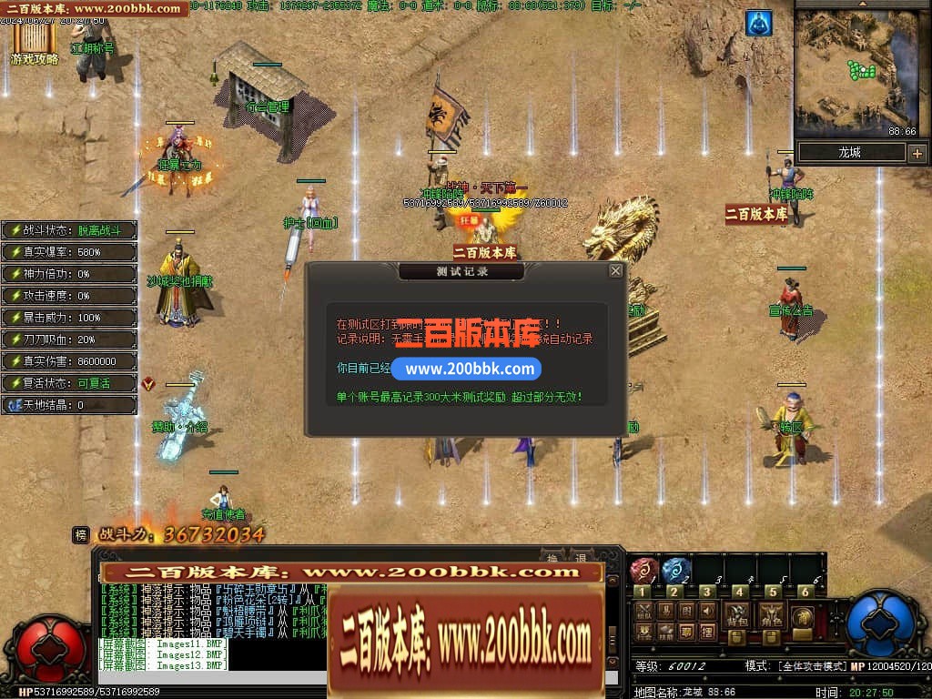 04月奇缘传说天地劫专属神器单职业传奇版本-超多大陆-传奇单机版下载-翎风引擎 - 翎风