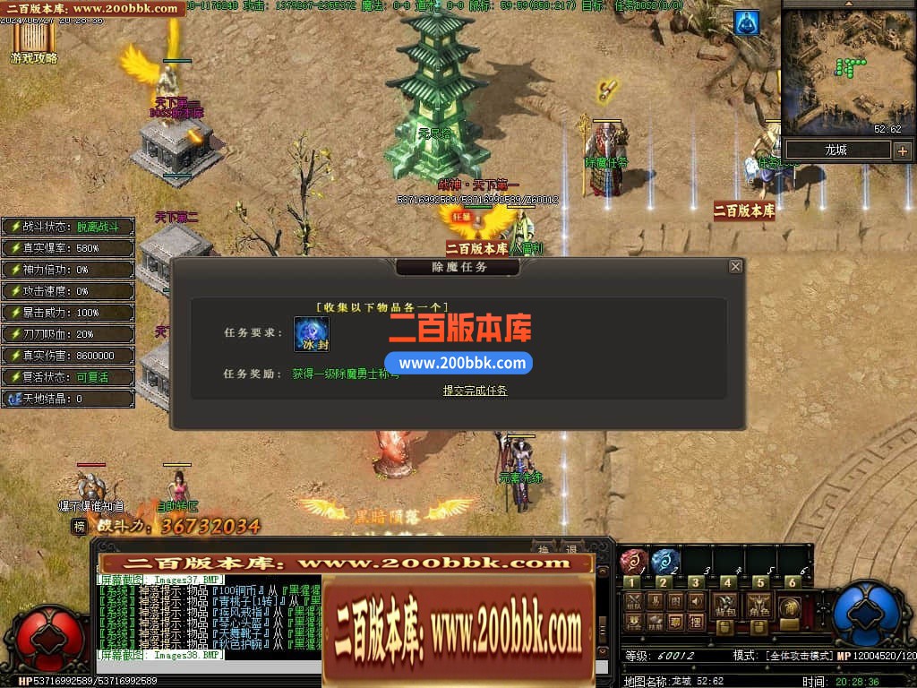 04月奇缘传说天地劫专属神器单职业传奇版本-超多大陆-传奇单机版下载-翎风引擎 - 翎风