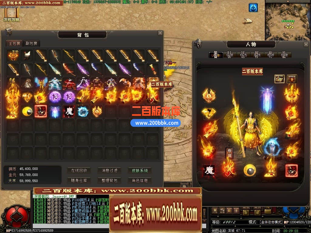 04月奇缘传说天地劫专属神器单职业传奇版本-超多大陆-传奇单机版下载-翎风引擎 - 翎风