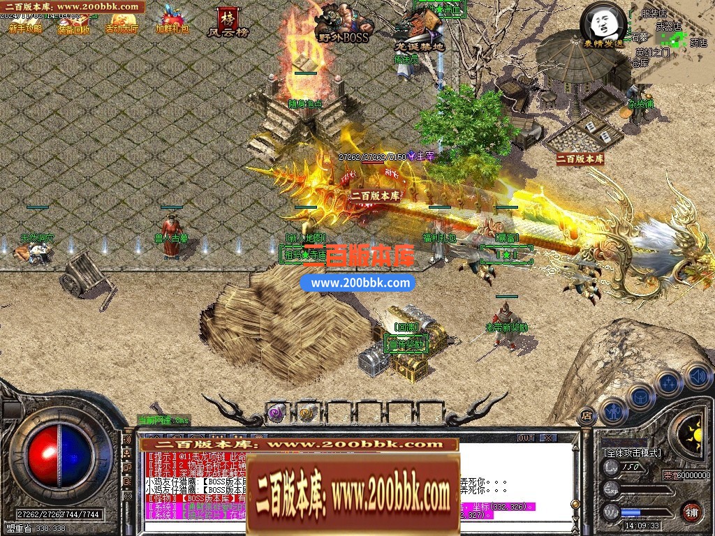 04月1.76-1.95团本之战复古BUFF套装三职业传奇论坛-第25大陆-传奇单机版下载-GOM引擎 - GOM
