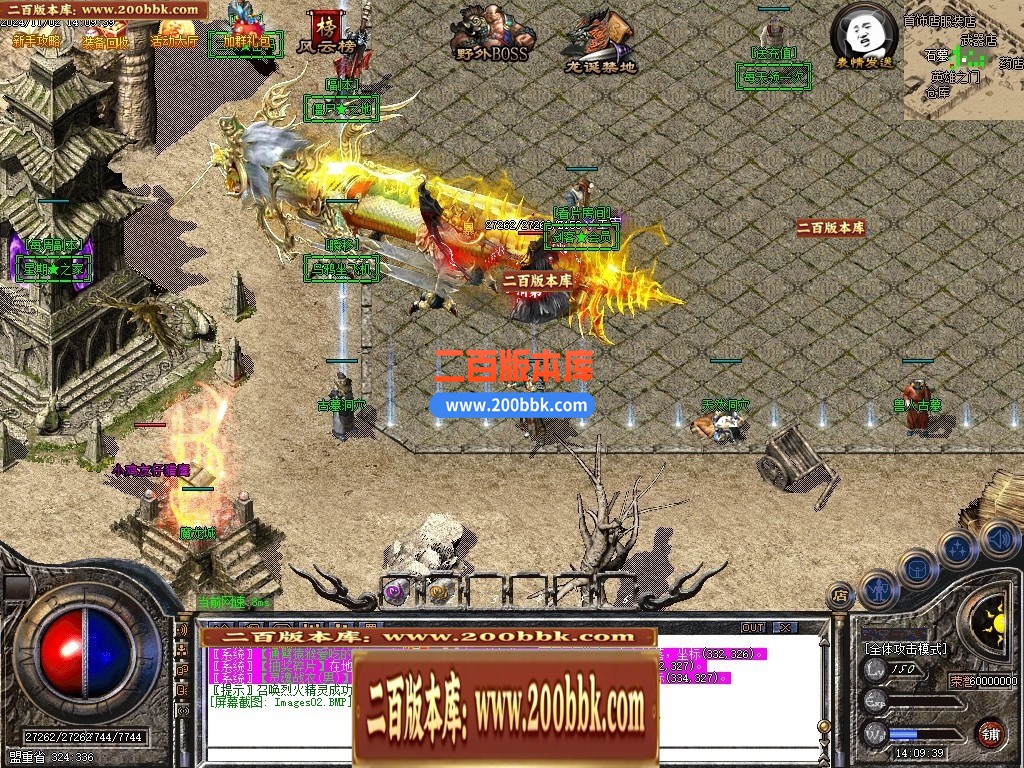 04月1.76-1.95团本之战复古BUFF套装三职业传奇论坛-第25大陆-传奇单机版下载-GOM引擎 - GOM