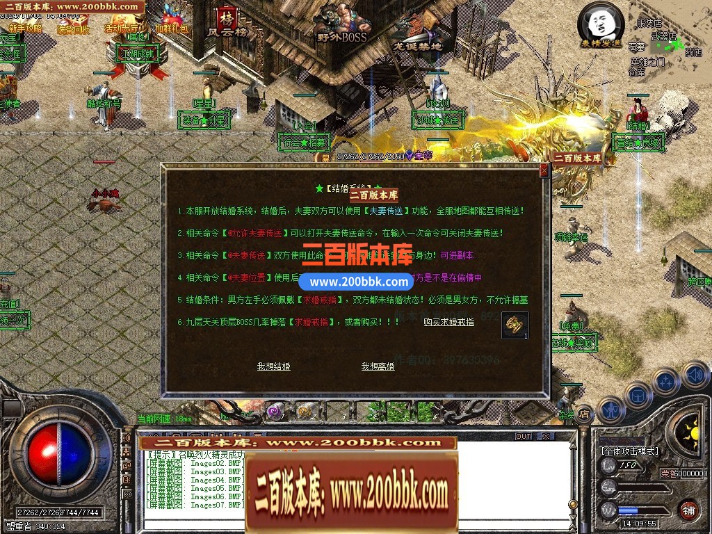 04月1.76-1.95团本之战复古BUFF套装三职业传奇论坛-第25大陆-传奇单机版下载-GOM引擎 - GOM