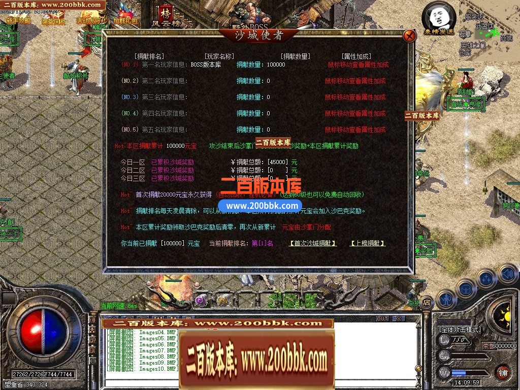 04月1.76-1.95团本之战复古BUFF套装三职业传奇论坛-第25大陆-传奇单机版下载-GOM引擎 - GOM