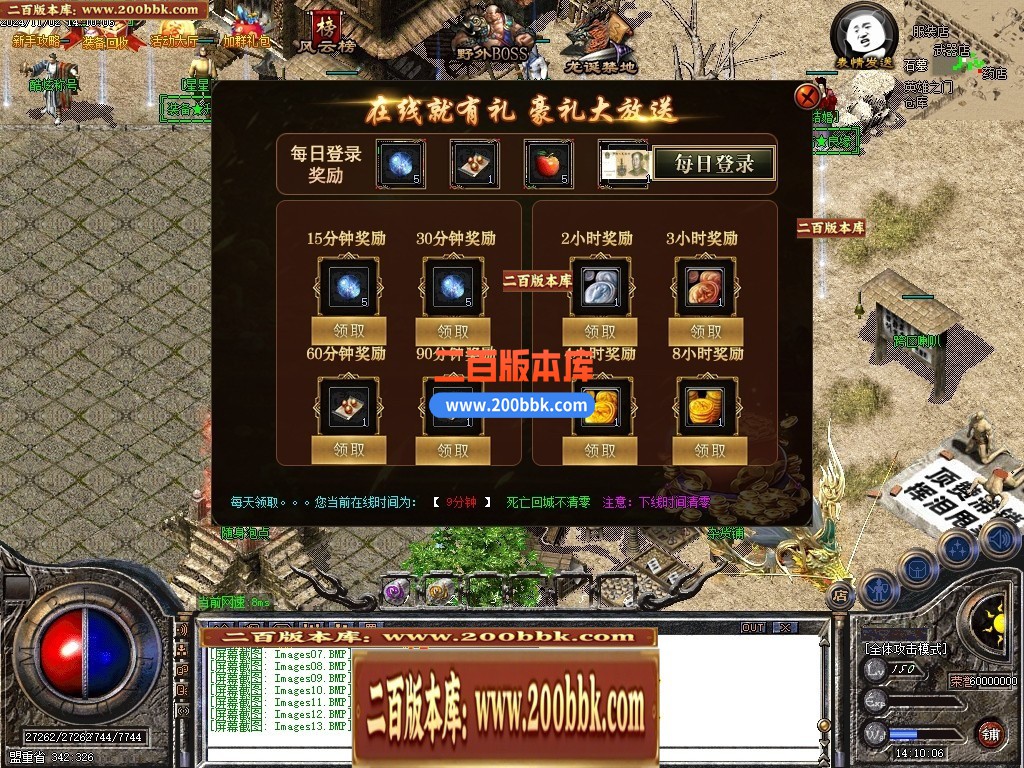 04月1.76-1.95团本之战复古BUFF套装三职业传奇论坛-第25大陆-传奇单机版下载-GOM引擎 - GOM