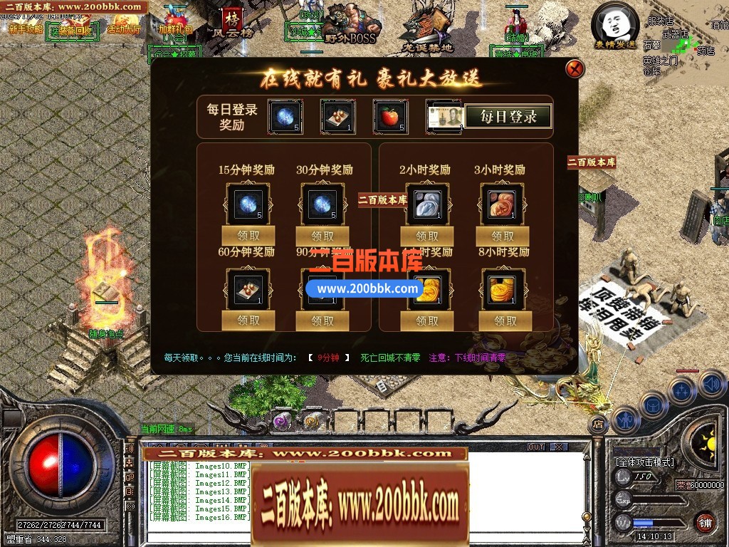 04月1.76-1.95团本之战复古BUFF套装三职业传奇论坛-第25大陆-传奇单机版下载-GOM引擎 - GOM