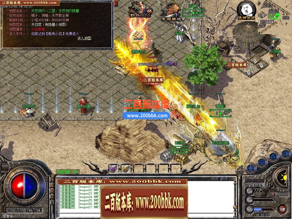 04月1.76-1.95团本之战复古BUFF套装三职业传奇论坛-第25大陆-传奇单机版下载-GOM引擎 - GOM