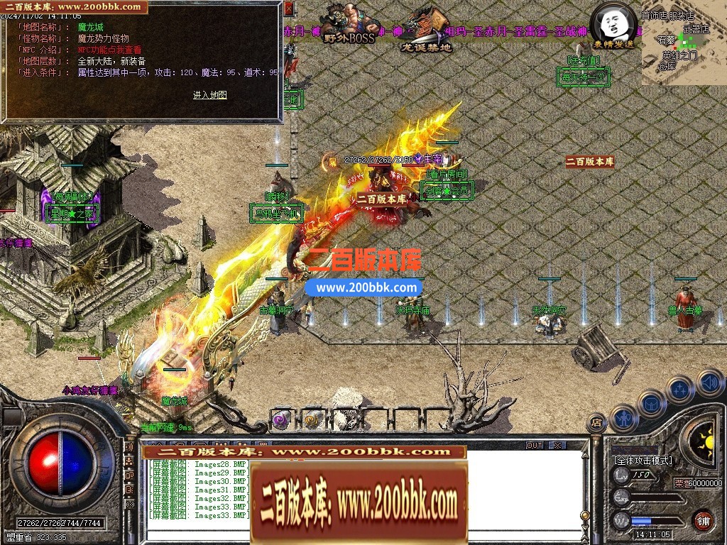 04月1.76-1.95团本之战复古BUFF套装三职业传奇论坛-第25大陆-传奇单机版下载-GOM引擎 - GOM