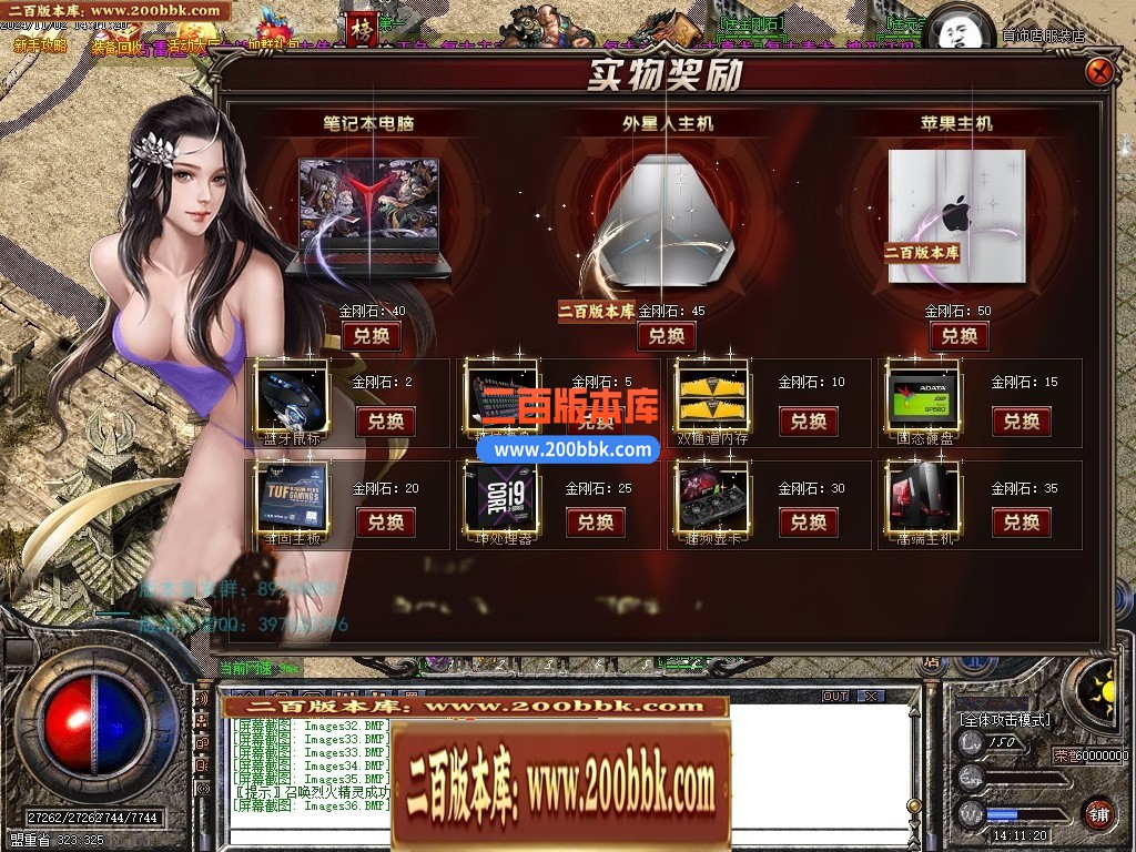 04月1.76-1.95团本之战复古BUFF套装三职业传奇论坛-第25大陆-传奇单机版下载-GOM引擎 - GOM