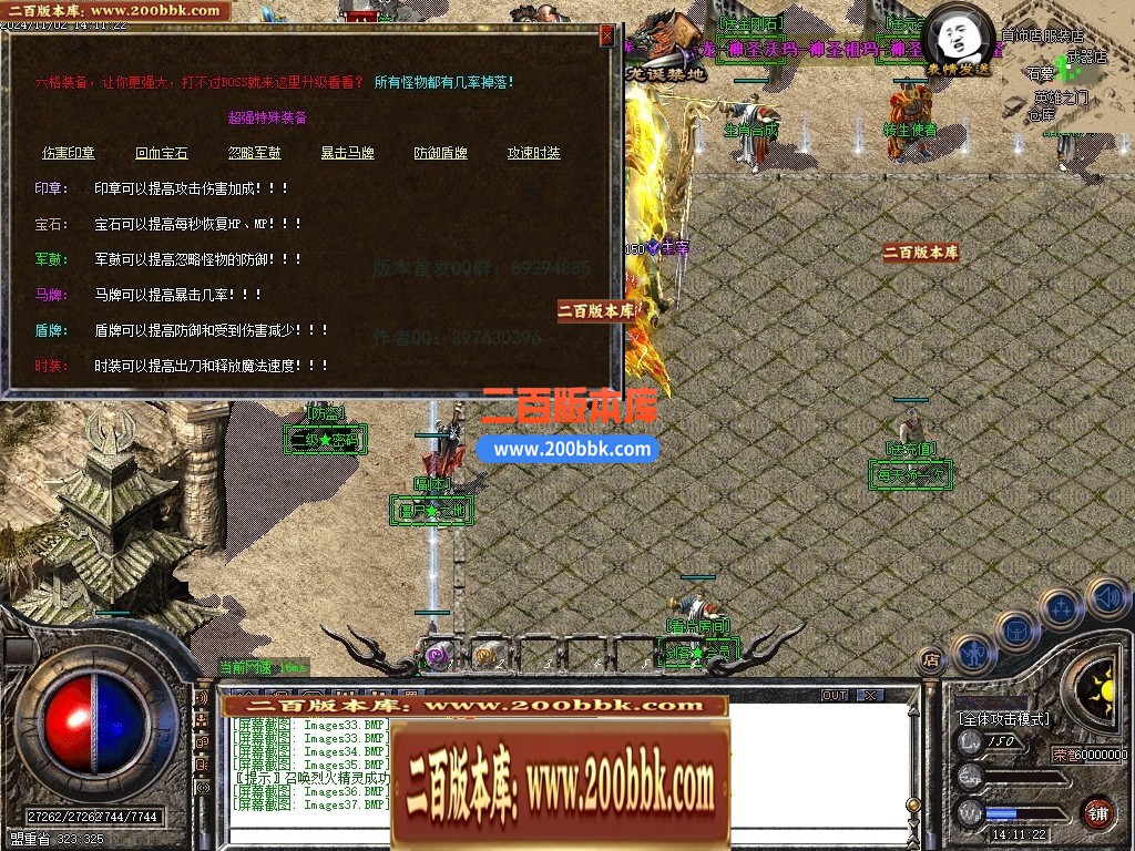 04月1.76-1.95团本之战复古BUFF套装三职业传奇论坛-第25大陆-传奇单机版下载-GOM引擎 - GOM