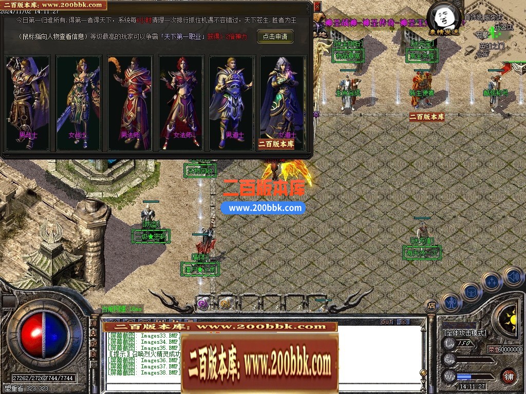 04月1.76-1.95团本之战复古BUFF套装三职业传奇论坛-第25大陆-传奇单机版下载-GOM引擎 - GOM