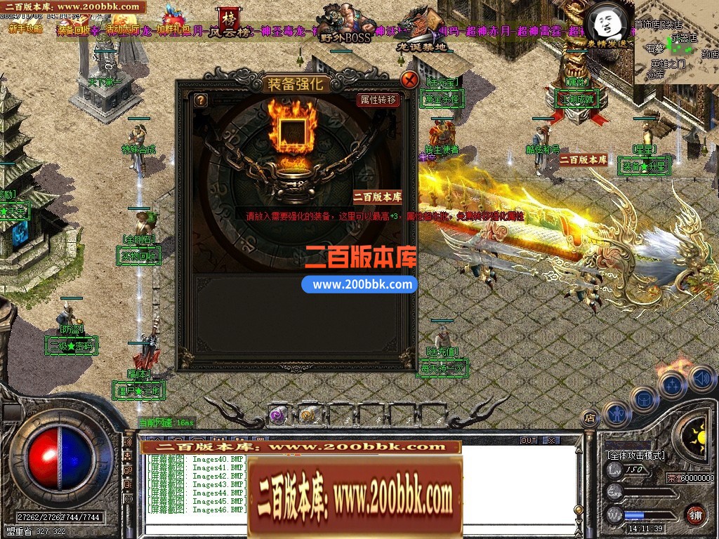 04月1.76-1.95团本之战复古BUFF套装三职业传奇论坛-第25大陆-传奇单机版下载-GOM引擎 - GOM