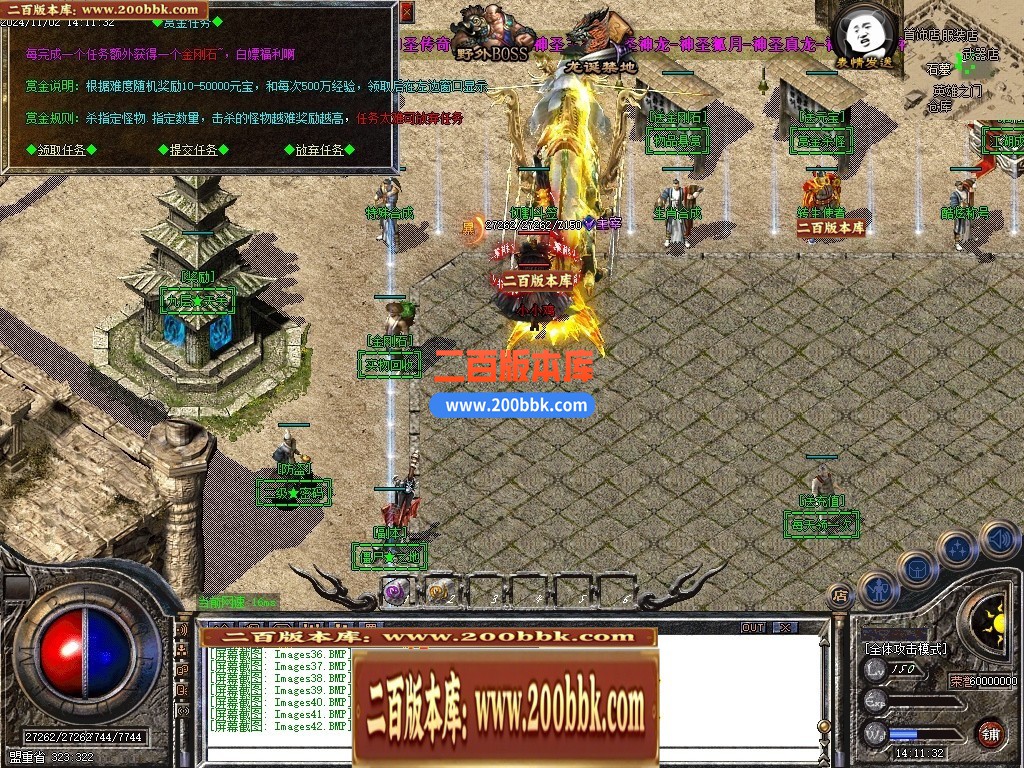 04月1.76-1.95团本之战复古BUFF套装三职业传奇论坛-第25大陆-传奇单机版下载-GOM引擎 - GOM