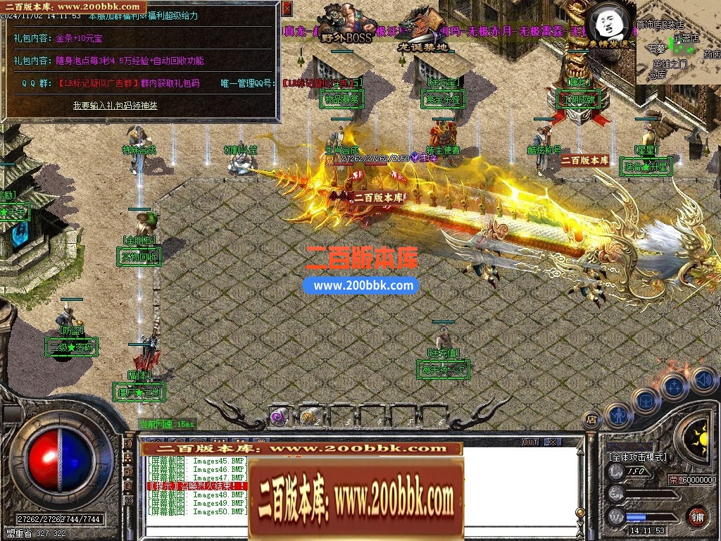 04月1.76-1.95团本之战复古BUFF套装三职业传奇论坛-第25大陆-传奇单机版下载-GOM引擎 - GOM