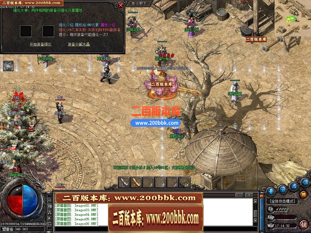 04月战火沉默公益微变单职业传奇版本库-传奇单机版下载-GOM引擎 - GOM