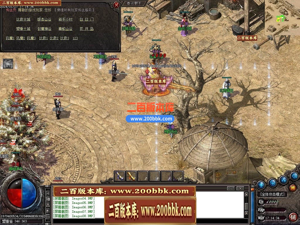 04月战火沉默公益微变单职业传奇版本库-传奇单机版下载-GOM引擎 - GOM