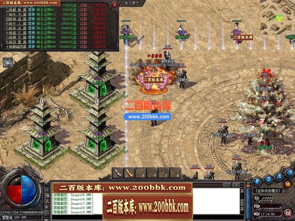 04月战火沉默公益微变单职业传奇版本库-传奇单机版下载-GOM引擎 - GOM