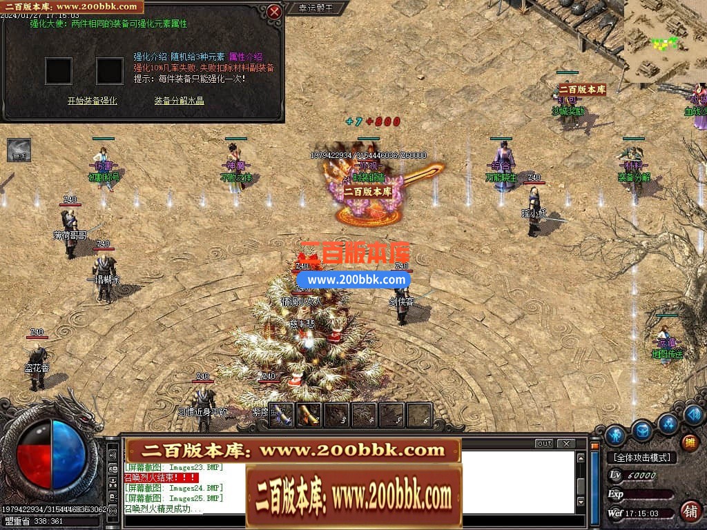 04月战火沉默公益微变单职业传奇版本库-传奇单机版下载-GOM引擎 - GOM