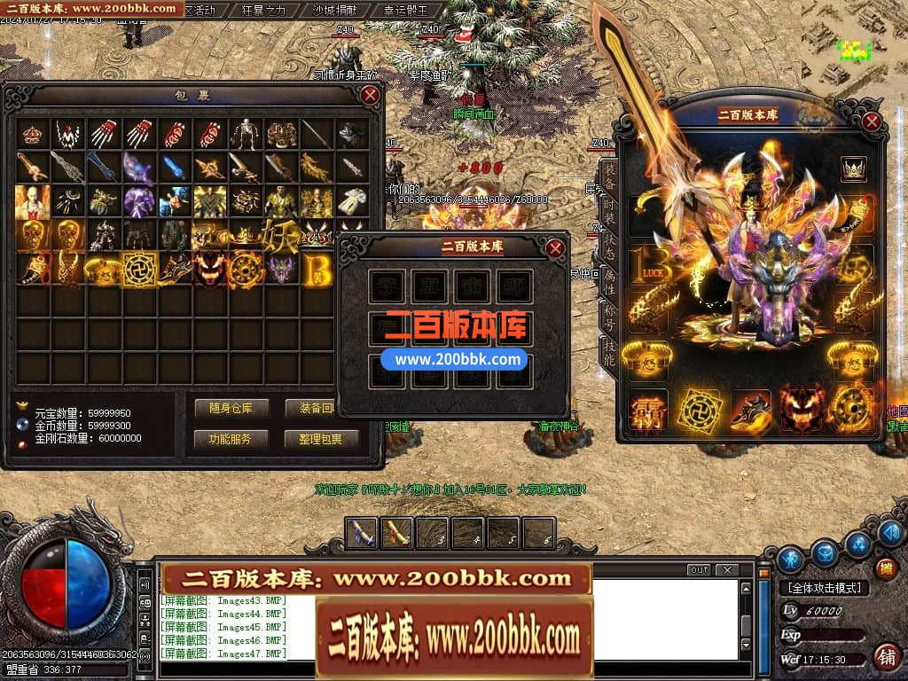 04月战火沉默公益微变单职业传奇版本库-传奇单机版下载-GOM引擎 - GOM