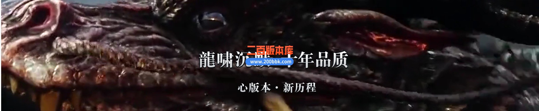 04月龍啸沉默专属微变三职业传奇论坛-传奇单机版下载-GOM引擎