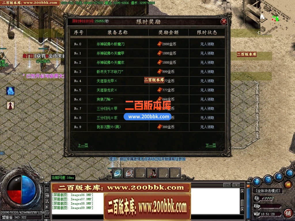 04月龍啸沉默专属微变三职业传奇论坛-传奇单机版下载-GOM引擎 - GOM