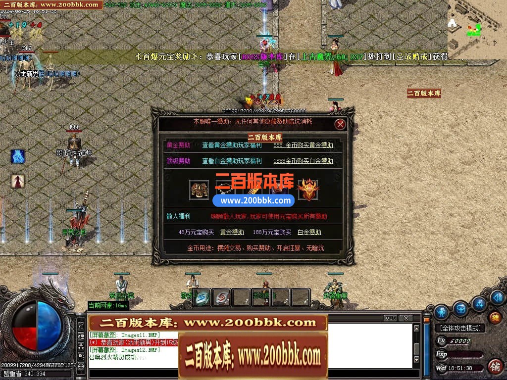 04月龍啸沉默专属微变三职业传奇论坛-传奇单机版下载-GOM引擎 - GOM