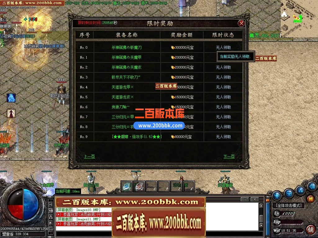 04月龍啸沉默专属微变三职业传奇论坛-传奇单机版下载-GOM引擎 - GOM