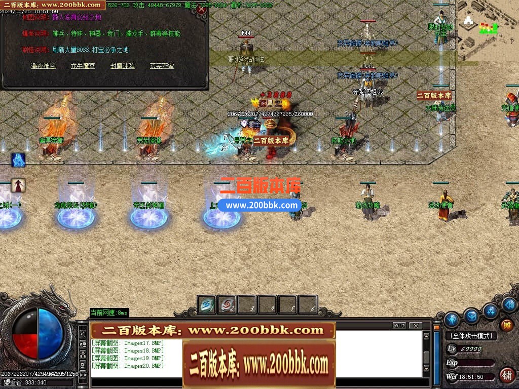 04月龍啸沉默专属微变三职业传奇论坛-传奇单机版下载-GOM引擎 - GOM