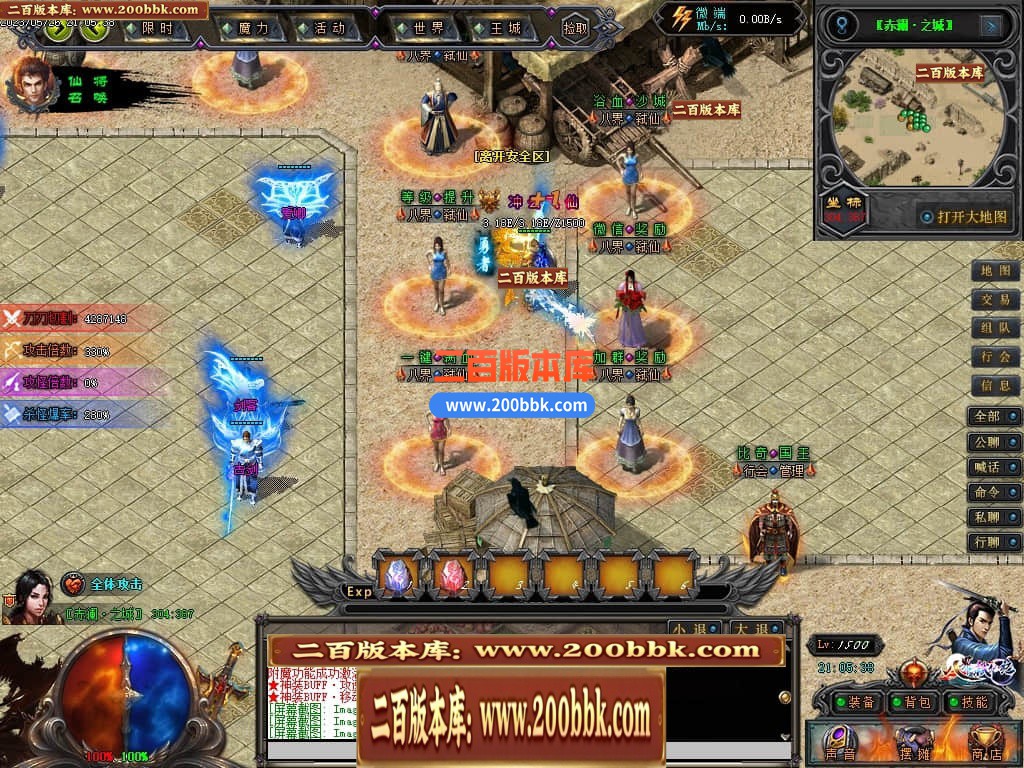 04月八界弑仙迷失单职业传奇版本库-传奇单机版下载-GEE引擎 - GEE