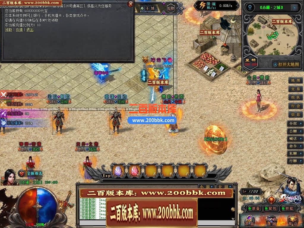04月八界弑仙迷失单职业传奇版本库-传奇单机版下载-GEE引擎 - GEE