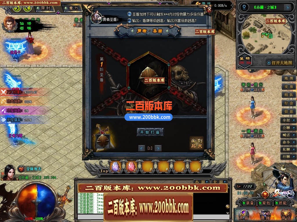 04月八界弑仙迷失单职业传奇版本库-传奇单机版下载-GEE引擎 - GEE