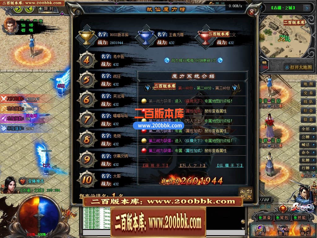 04月八界弑仙迷失单职业传奇版本库-传奇单机版下载-GEE引擎 - GEE