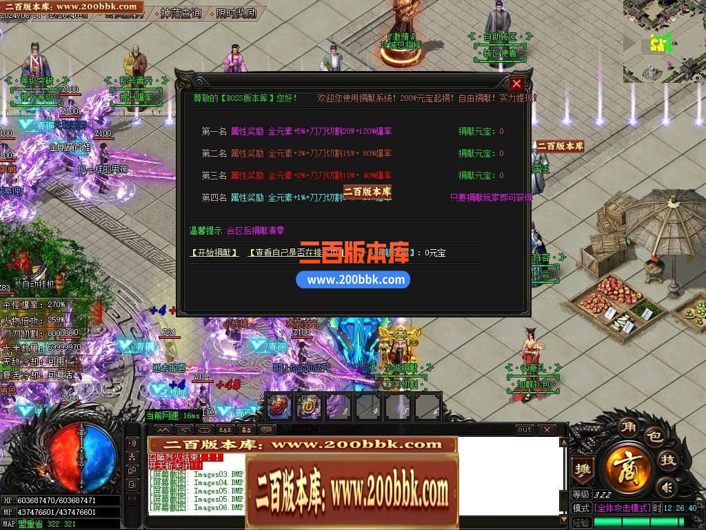 04月激情畅玩夏日神器无限刀单职业传奇版本库-传奇单机版下载-GOM引擎 - GOM