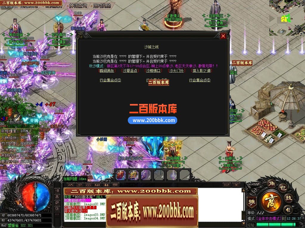 04月激情畅玩夏日神器无限刀单职业传奇版本库-传奇单机版下载-GOM引擎 - GOM