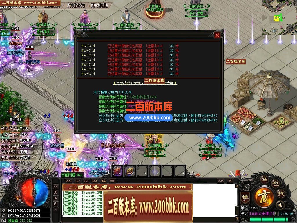 04月激情畅玩夏日神器无限刀单职业传奇版本库-传奇单机版下载-GOM引擎 - GOM