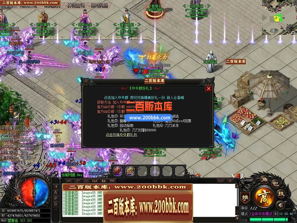 04月激情畅玩夏日神器无限刀单职业传奇版本库-传奇单机版下载-GOM引擎 - GOM