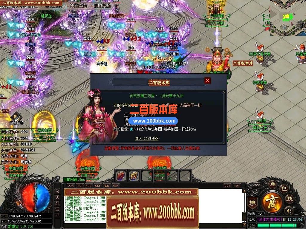 04月激情畅玩夏日神器无限刀单职业传奇版本库-传奇单机版下载-GOM引擎 - GOM