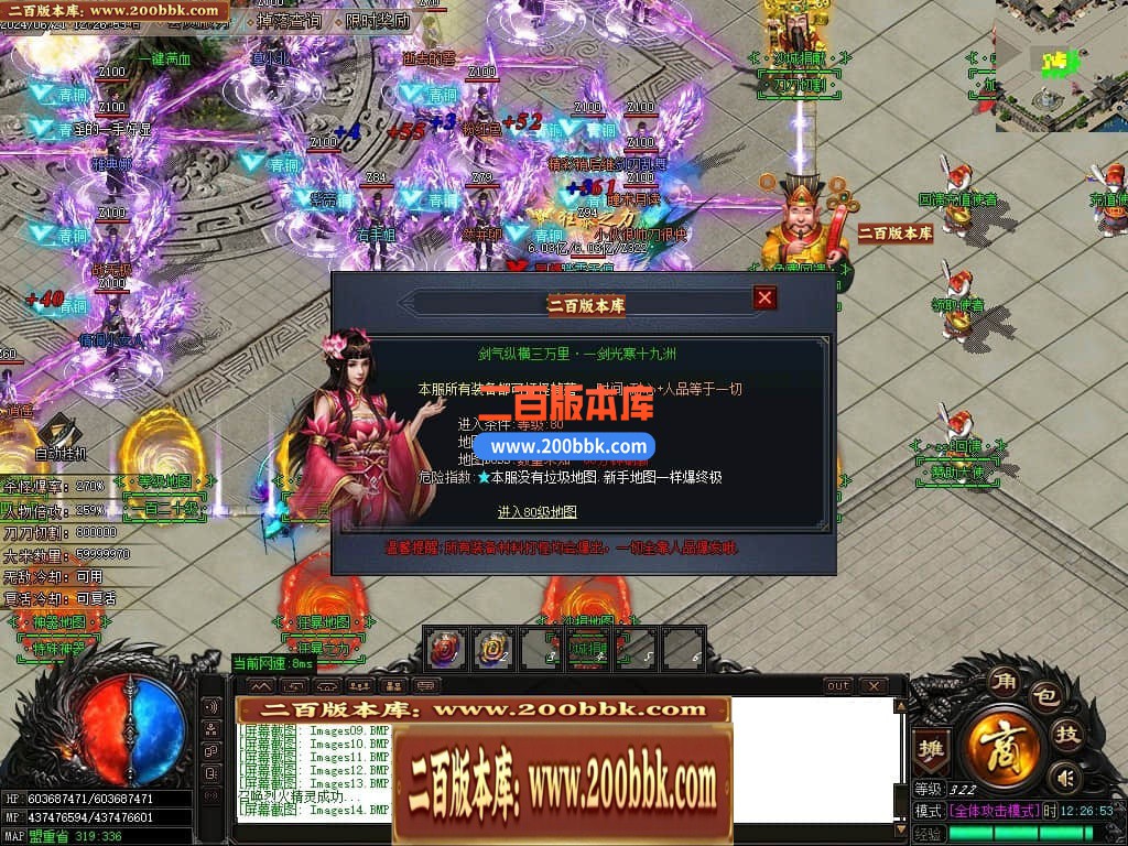 04月激情畅玩夏日神器无限刀单职业传奇版本库-传奇单机版下载-GOM引擎 - GOM