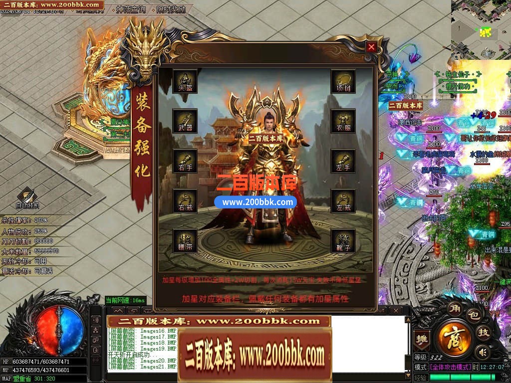 04月激情畅玩夏日神器无限刀单职业传奇版本库-传奇单机版下载-GOM引擎 - GOM