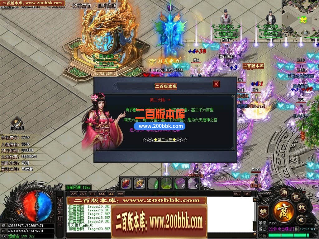 04月激情畅玩夏日神器无限刀单职业传奇版本库-传奇单机版下载-GOM引擎 - GOM