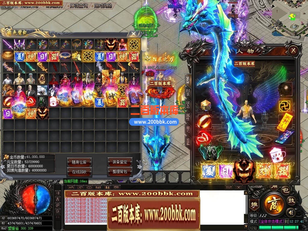 04月激情畅玩夏日神器无限刀单职业传奇版本库-传奇单机版下载-GOM引擎 - GOM