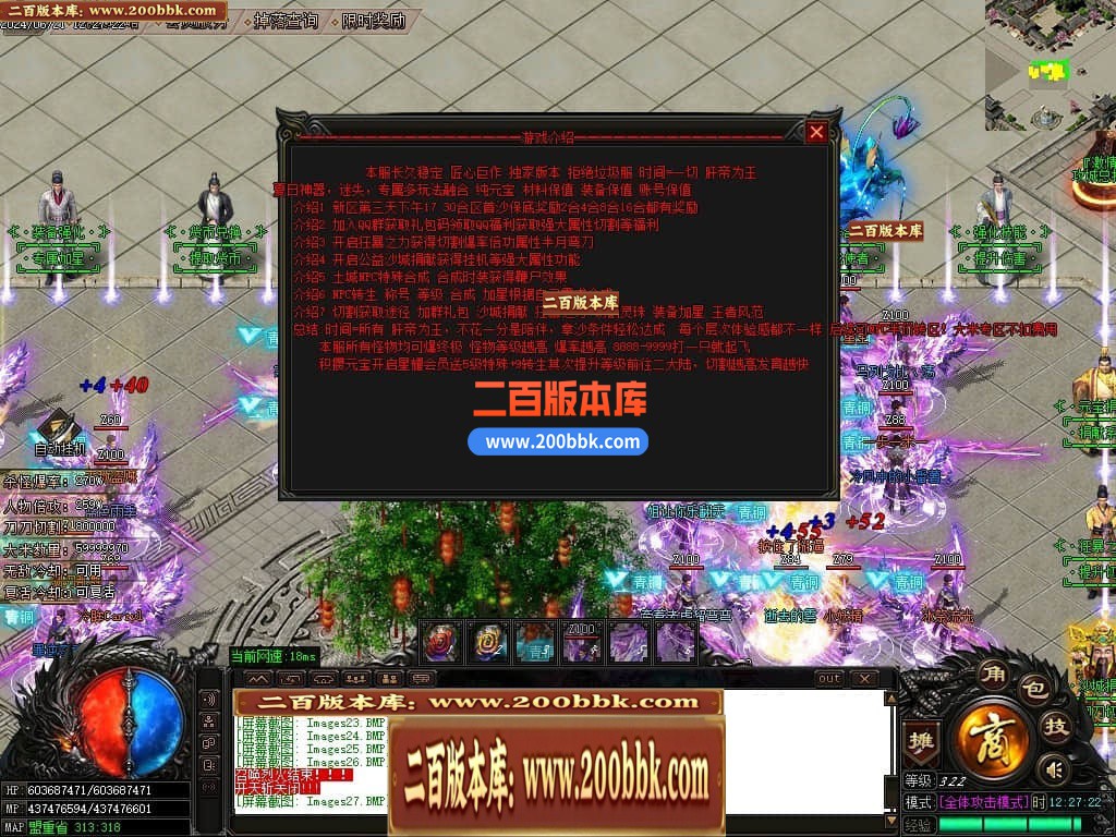 04月激情畅玩夏日神器无限刀单职业传奇版本库-传奇单机版下载-GOM引擎 - GOM