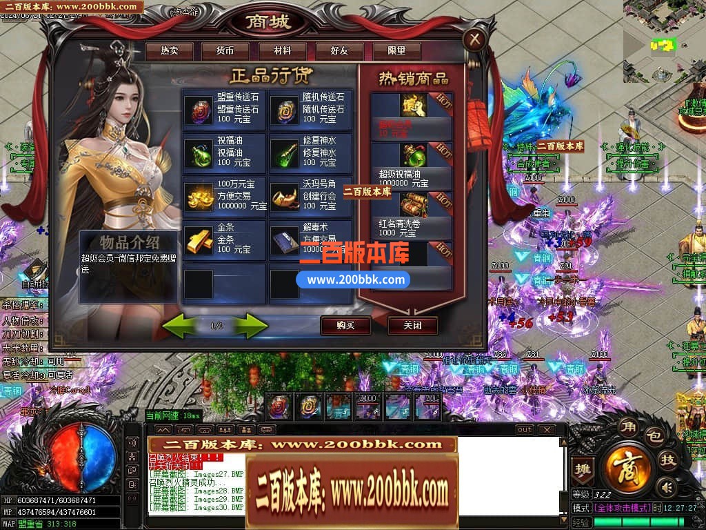 04月激情畅玩夏日神器无限刀单职业传奇版本库-传奇单机版下载-GOM引擎 - GOM