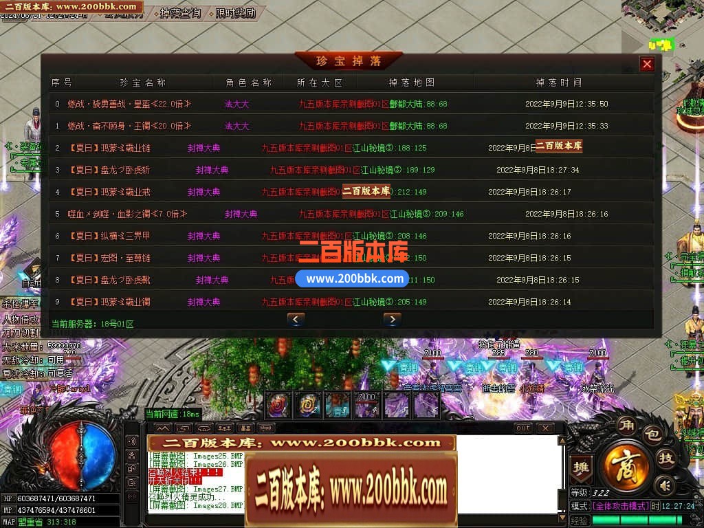 04月激情畅玩夏日神器无限刀单职业传奇版本库-传奇单机版下载-GOM引擎 - GOM