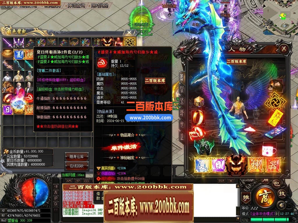04月激情畅玩夏日神器无限刀单职业传奇版本库-传奇单机版下载-GOM引擎 - GOM