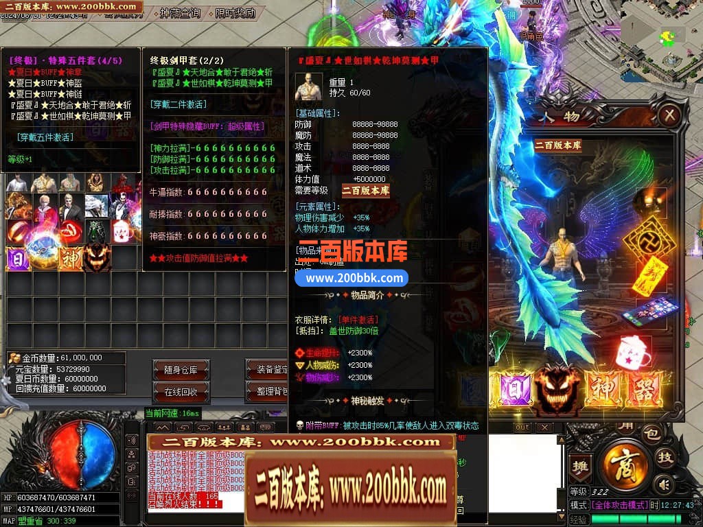 04月激情畅玩夏日神器无限刀单职业传奇版本库-传奇单机版下载-GOM引擎 - GOM