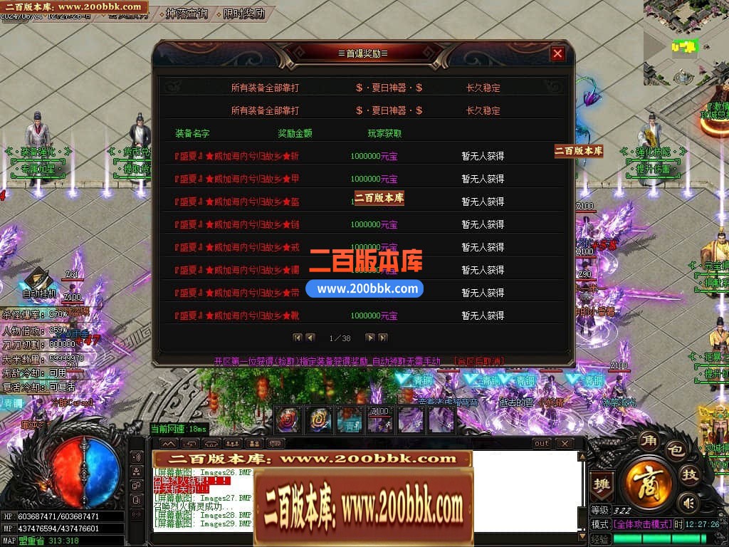 04月激情畅玩夏日神器无限刀单职业传奇版本库-传奇单机版下载-GOM引擎 - GOM