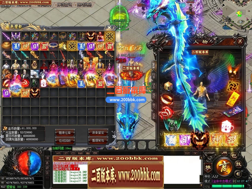 04月激情畅玩夏日神器无限刀单职业传奇版本库-传奇单机版下载-GOM引擎 - GOM