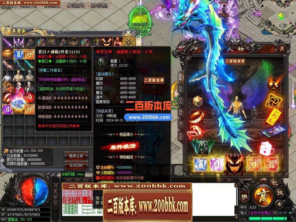 04月激情畅玩夏日神器无限刀单职业传奇版本库-传奇单机版下载-GOM引擎 - GOM